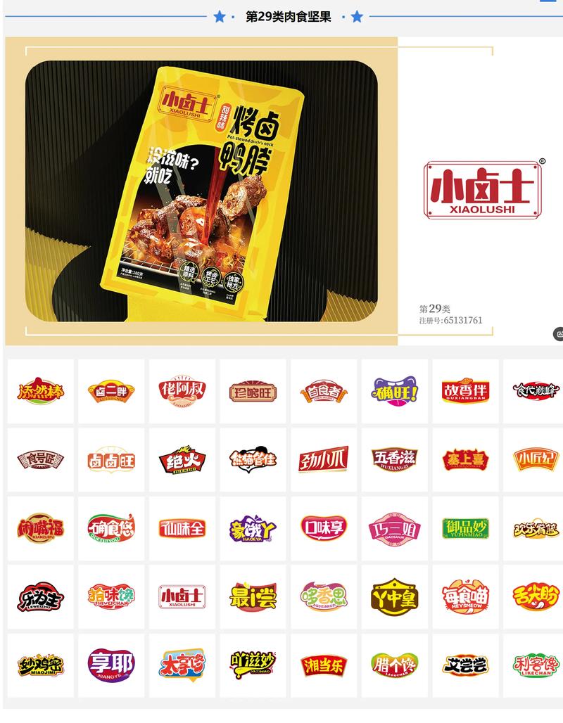 食品工艺设计：从原料到成品的艺术之旅